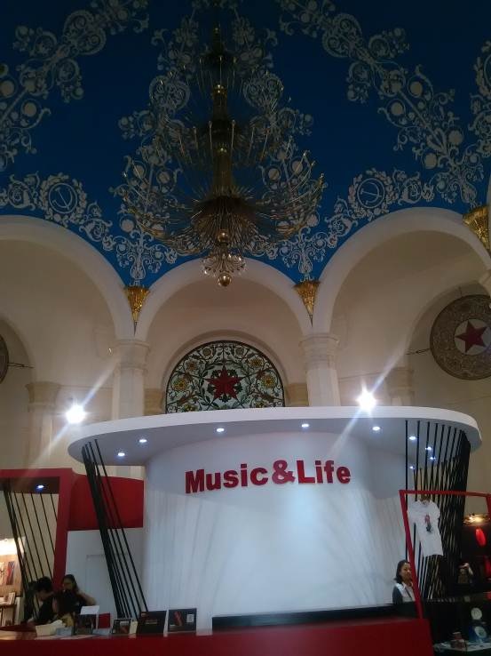 Music & Life Show Reception