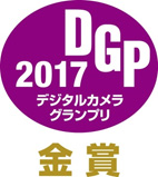 DGP 2017 GOLD